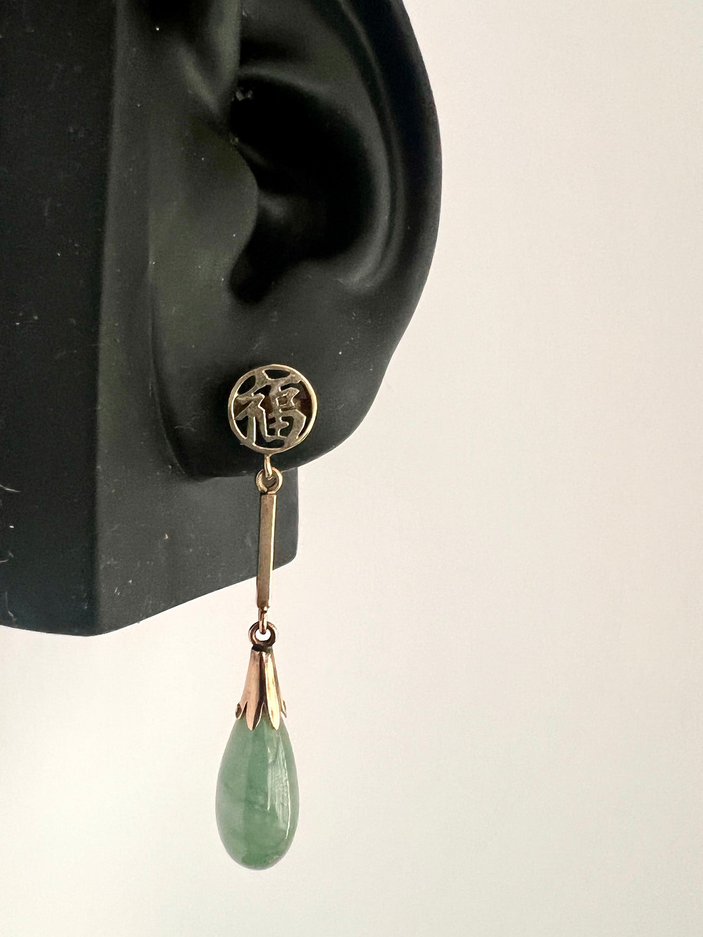 Vintage Gold Drop Chinese Blessing Earrings