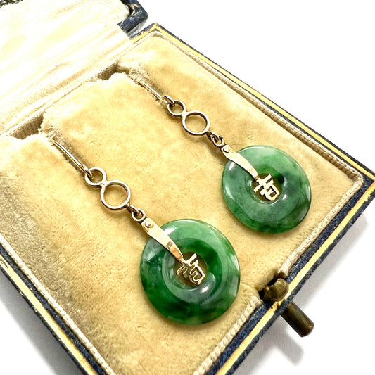 Vintage 14CT Gold Jade Disc Earrings